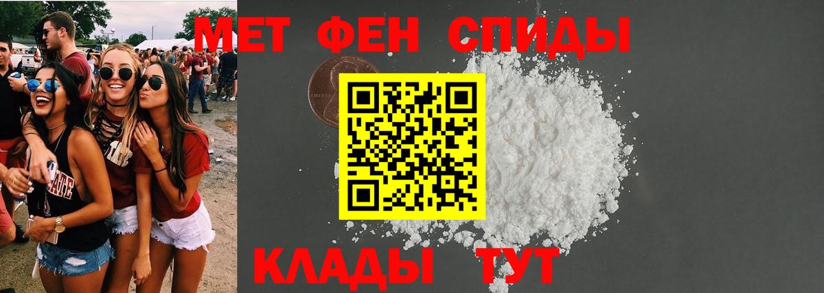 АМФЕТАМИН Розовый Серов