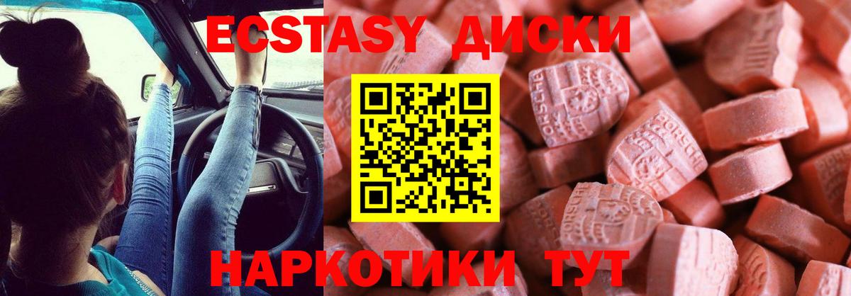Серов  ЭКСТАЗИ TESLA  Вход с VPN  Ecstasy louis Vuitton 