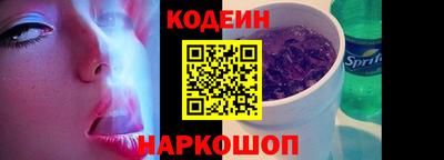 мескалин Бузулук
