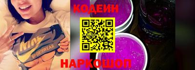 мескалин Бузулук