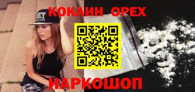 марихуана Бугуруслан