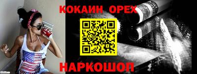 мескалин Бузулук