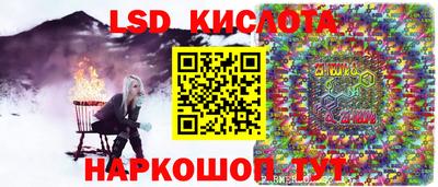 мескалин Бузулук