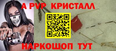 мескалин Бузулук
