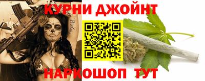 марихуана Бугуруслан