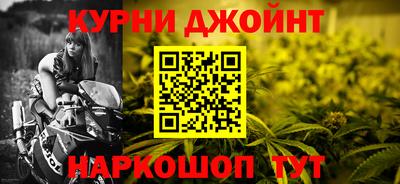 марихуана Бугуруслан