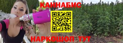 марихуана Бугуруслан