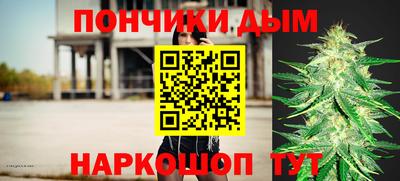 ешки Будённовск