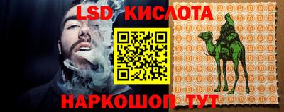 мескалин Бузулук
