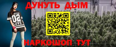 мескалин Бузулук