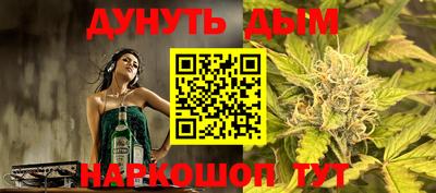 мескалин Бузулук