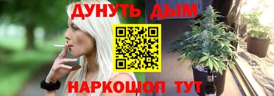 мескалин Бузулук