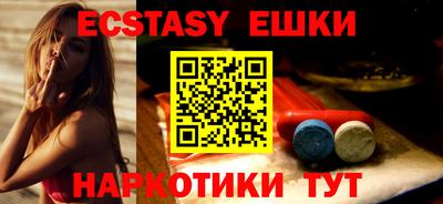 мескалин Бузулук