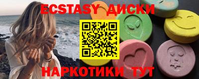 ешки Будённовск
