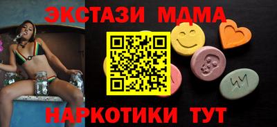 марихуана Бугуруслан