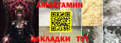 ешки Будённовск