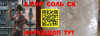 ешки Будённовск