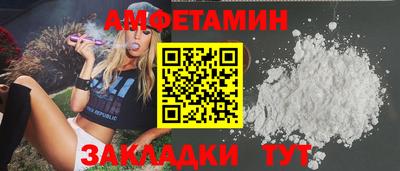 мескалин Бузулук