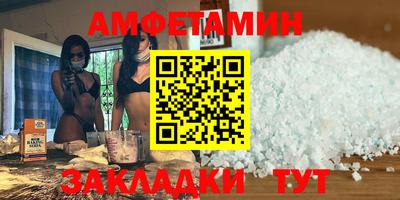 ешки Будённовск