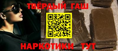 марихуана Бугуруслан