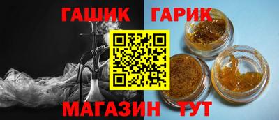 марихуана Бугуруслан