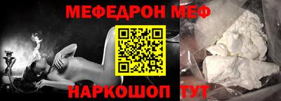 мескалин Бузулук