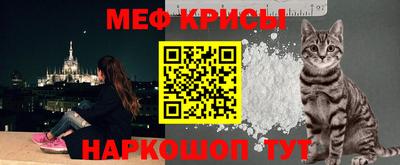 мескалин Бузулук