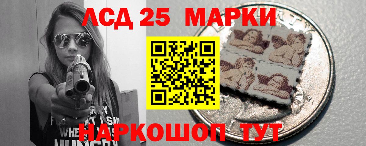 Лсд 25 экстази кислота  Вход с VPN  Серов  Лсд 25 экстази  Лсд 25 экстази ecstasy 