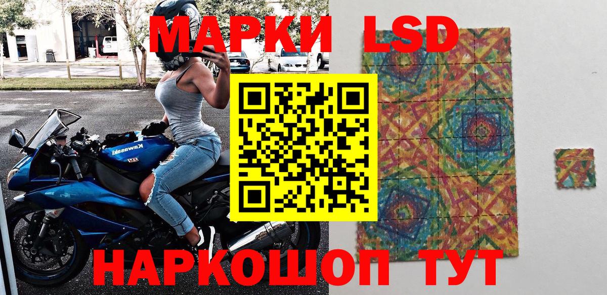 Наркотические марки 1500мкг Серов