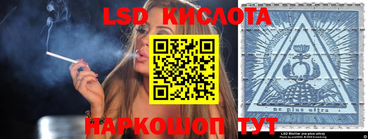 Наркотические марки 1500мкг  Марки 25I-NBOMe  Вход с VPN  Серов  Наркотические марки 1500мкг 