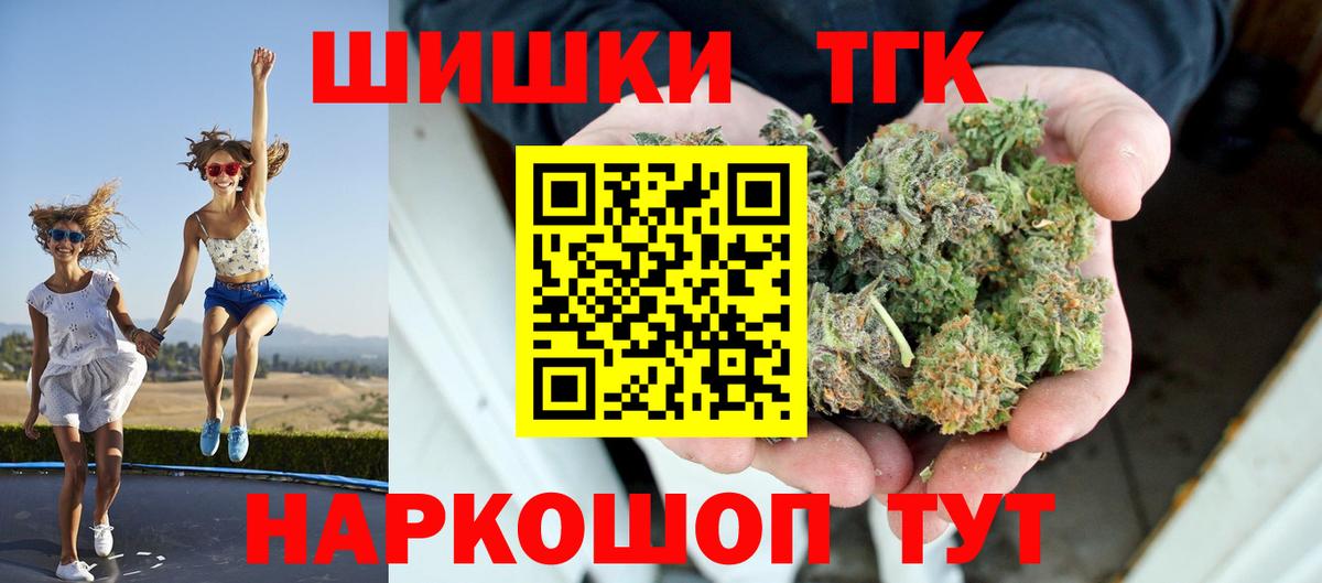 Конопля план Серов