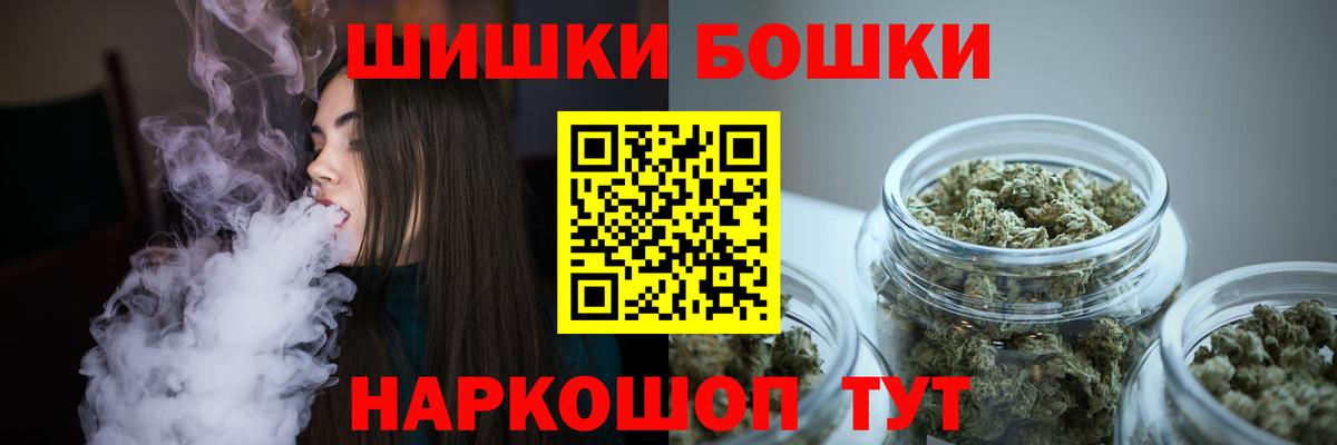 Серов  Конопля конопля  Каннабис White Widow  Вход с VPN  Канабис VHQ 